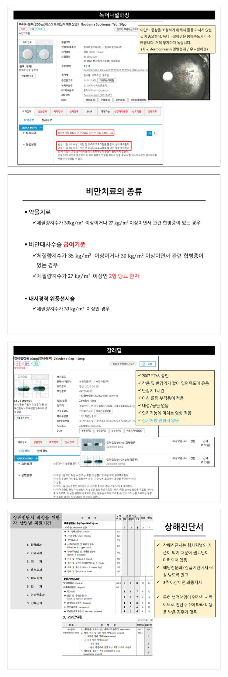 69276452604ffd0bdfdae9aea2106f36_1772863883_2514.jpg 69276452604ffd0bdfdae9aea2106f36_1772863883_2514.jpg